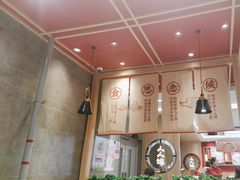 -人人馋羊汤·饸饹面(住总万科店)