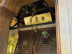 -伙靠·江浙菜(田林路店)