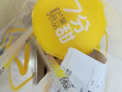 -7分甜(上海新天地广场店)