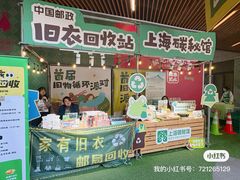 -瑞虹新天地月亮湾