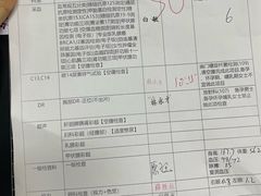 -美年大健康体检中心(西直门分院)