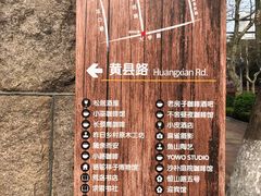 -不舍昼夜咖啡馆