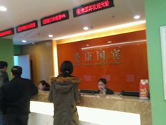 -爱康国宾体检中心(沈阳太原街分院)