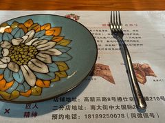 -Pizzeria da Nicola·火炉披萨(中大国际店)