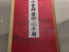 -味福记·江西小炒·南昌小吃(青山湖万达店)