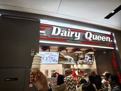 -DQ·蛋糕·冰淇淋(龙湖狮山天街店)
