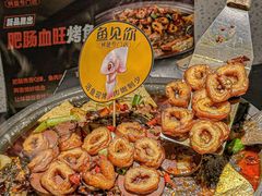 -鱼见你烤鱼•本地烧烤(1818店)