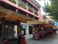 -吉庆街美食广场