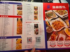 -鱼鼎香烤鱼火锅(华发商都店)