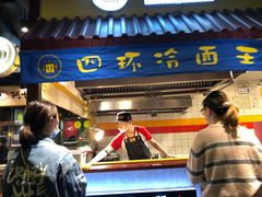 门面-四环冷面王(西单华威约饭街店)