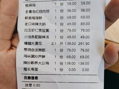 -味莊·青岛菜(云霄路店)