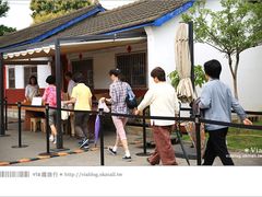 -微热山丘(台北民生公园门市店)