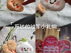 -万达广场(太原街店)