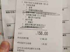 -必胜客(天鹅湖万达店)