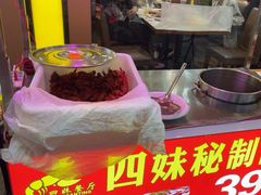 -四妹餐厅(玫瑰街店)