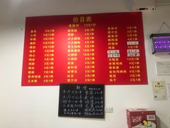 菜单-阿姨小肉摊(同济西苑店)