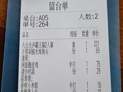 -洞庭土菜小炒馆(易发广场店)