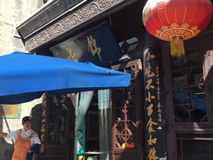 门面-壹条龙饭庄台基厂店
