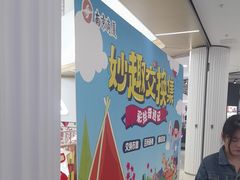 -南京商厦