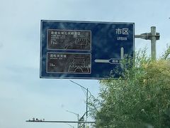 -嘉峪关关城