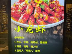 -望京小腰(北京总店)