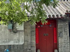 -北京国子监胡同