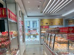 -味多美蛋糕(三元桥店)