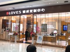 -万达广场(东莞厚街店)