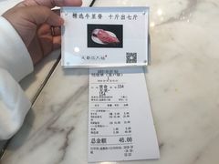 -成都你六姐·牛肉冒菜·麻辣香锅(长泰广场店)