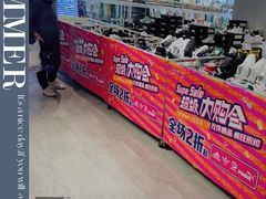 -吾悦广场(南京鼓楼店)