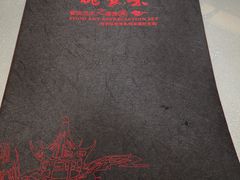 -王记姚家味·地道苏帮菜(凤凰街店)