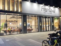 -FreshCo鲜途·西厨(大良店)