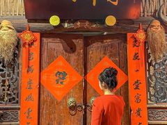 -田园印象·成都土菜院子(华阳店)