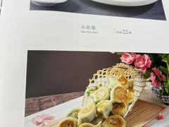 -小叶手抓·清真食品(治平路店)