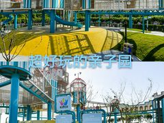 -季高兔窝窝亲子园(上海薰衣草公园店)