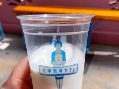-神户六甲牧场(北野本店)