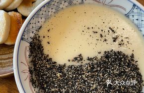 Rice Flour Yam