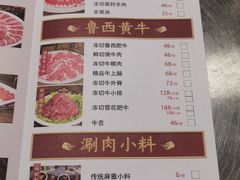 -清真·鸦儿李记·涮肉(武圣路店)