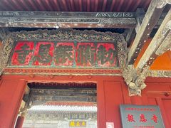 -报恩寺(平武县)