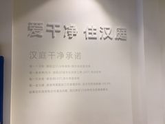 -汉庭(上海世博塘桥地铁站店)