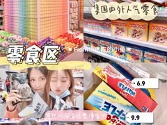 -KKV(深圳kk one 店)
