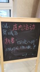 -韩国odri奥黛丽皮肤管理中心
