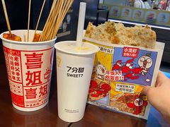 -7分甜(万象城店)
