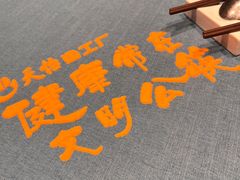 -天怡·鱼工厂(临江店)