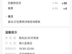 -纪林菜馆·博山菜老字号(华光路店)