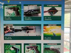 -华连射击俱乐部