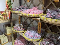 -苏州市吴中区光福窑上花果蜜饯厂