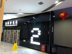 -上影国际影城(普陀绿地缤纷城店)