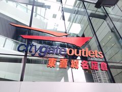 iphone_upload_pic-东荟城名店仓