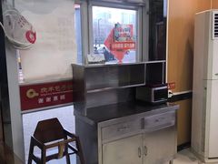 -庆丰包子铺(白塔寺店)